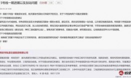 吴新宇最新爆料微博号,揭秘娱乐圈最新动态！”