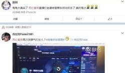 网民爆料对新闻的影响