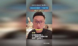 前老板最新爆料