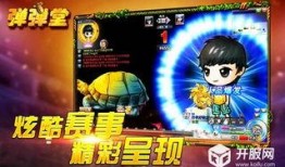 竞技版第1弹爆料视频,揭秘第1弹爆料视频中的精彩瞬间与亮点