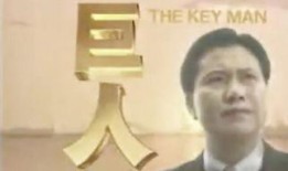 万梓良巨人在线观看