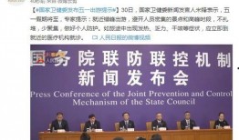 合肥热点爆料新闻最新疫情,多区域现新增病例，防控措施持续加强